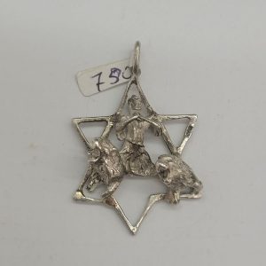Handmade sterling silver Daniel lions den pendant Magen David star shape, where one can see Daniels praying G-D, 2.9 cm X 4.4 cm X 0.5 cm approximately.