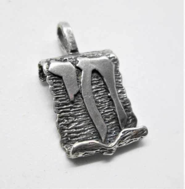 Handmade contemporary style sterling silver Hay Chai scroll shape pendant.  Dimension 1.5 cm X 1.9 cm X 0.11 cm approximately.