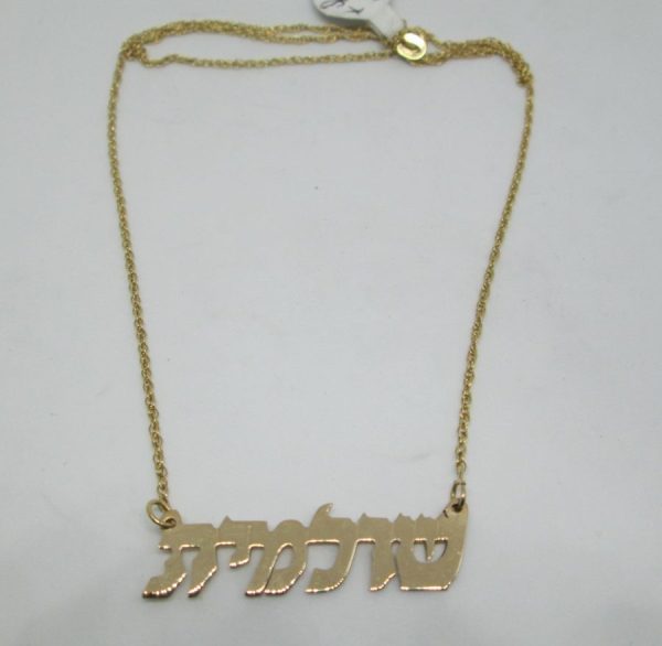 You can order 14 carat gold big gold name necklace big size letters with heavier gold bar , and price will be according to gold thickness.