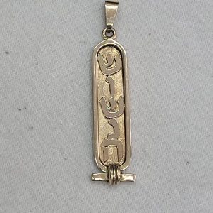 14 carat gold Egyptian Cartouche gold name pendant with Hebrew name raised letters. Dimension 1 cm X 4 cm gold bar thickness 1.5 mm approximately.