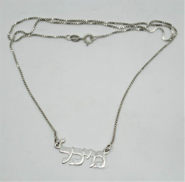 You can order sterling silver name necklace medium size letters with heavier silver bar , and price will be according to gold thickness.