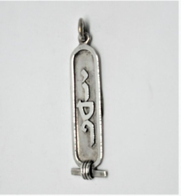 You can order silver name Cartouche pendant Hebrew  name pendant by request. Dimension 1 cm X 4 cm X 1.5 cm approximately.