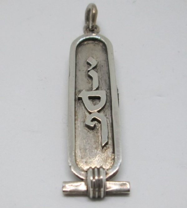 Silver name Cartouche pendant - Image 3