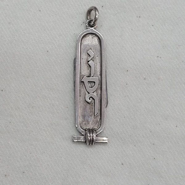 You can order silver name Cartouche pendant Hebrew  name pendant by request. Dimension 1 cm X 4 cm X 1.5 cm approximately.