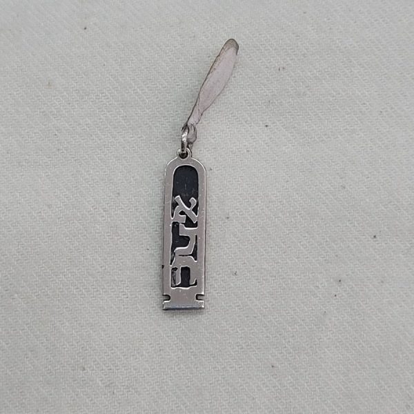 Small name Cartouche pendant - Image 2