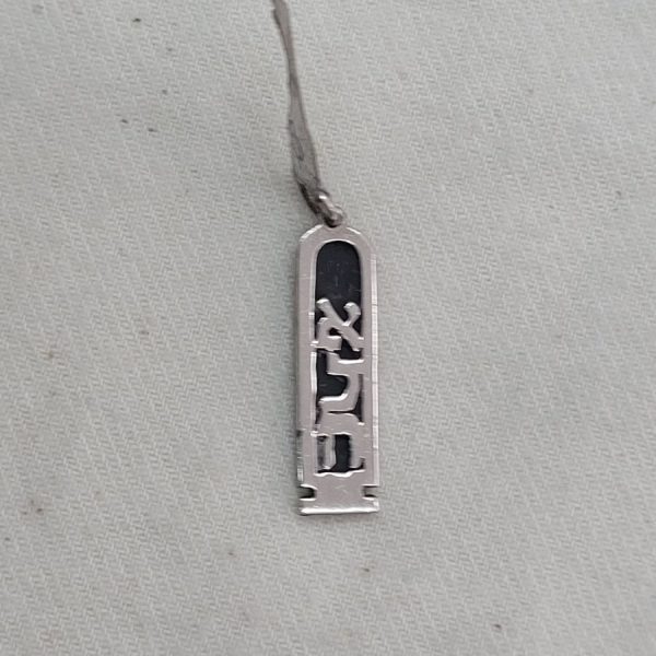 Small name Cartouche pendant - Image 5