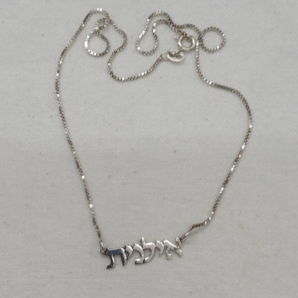 Sterling silver name necklace - Image 3