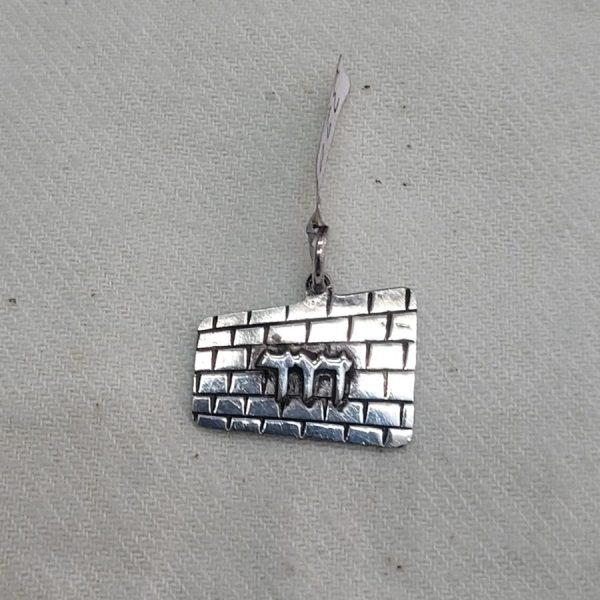 Silver name Kotel pendant - Image 2