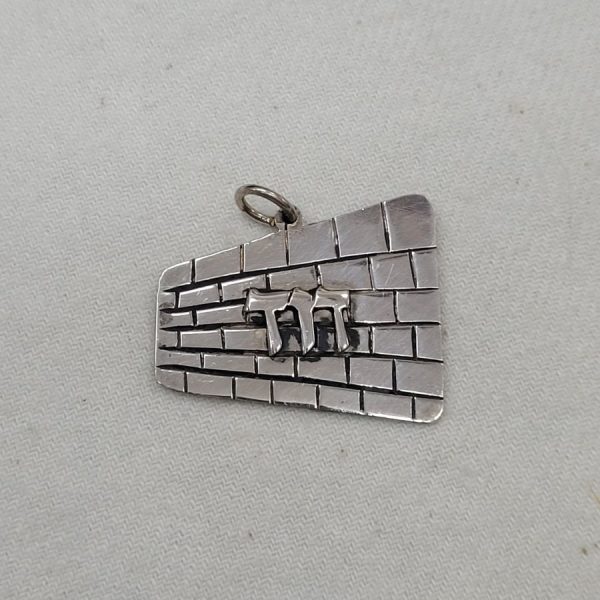 Kotel name pendant silver - Image 6