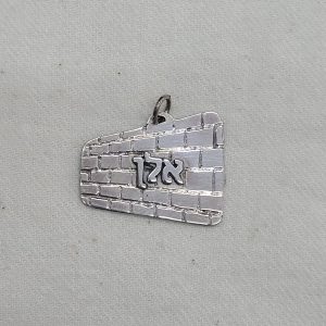 You can order your name in Hebrew letter on Kotel name pendant silver with raised letters on. Dimension 2.6 cm X 2.1 cm approximately.