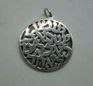 Handmade sterling silver pendant Shema Ysrael  the Jewish vow for true faith in G-D . Dimension diameter 2.5 cm X 0.2 cm approximately.