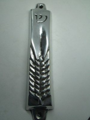 Handmade aluminum Mezuzah wheat leaf design suitable for parchment up to 11 cm. Dimension 3.4 X 16.3 cm approximately.