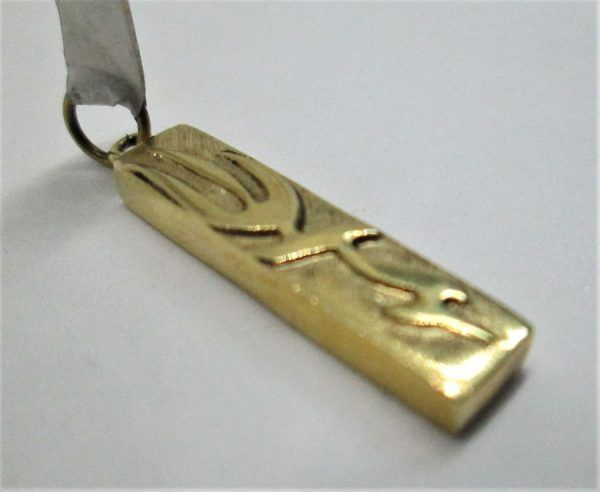 14 carat gold Mezuzah pendant raised letters Shaddai G-D's name in Hebrew letters. Dimension 0.6 cm X 2.5 cm approximately.
