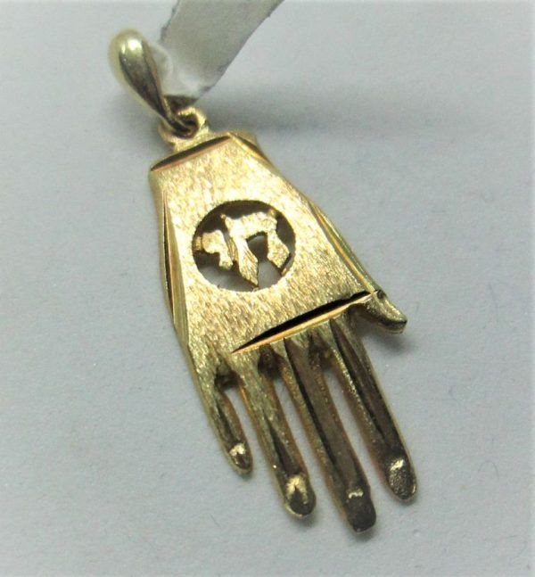 Handmade 14 carat gold Hamsa Chamsa Pendant Medium Hay with Hay cut out in center. Dimension 1.7 cm X 2.5 cm X 0.1 approximately.