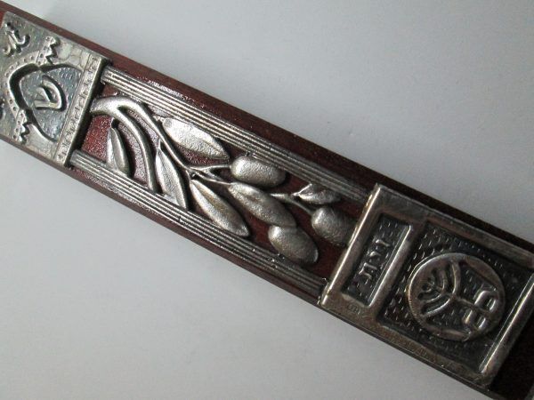 Contemporary Mezuzah Wood Silver Olive combined with olives branch design suitable for parchment up to 12 cm .Dimension 3 cm X 14.2 cm.