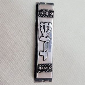 Handmade vintage Mezuzah sterling silver Yemenite filigree made in Israel in the 1950's. Mezuzah suitable for parchment up to 6 cm .