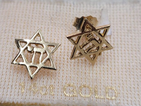 Handmade earrings gold Magendavid Hay, inside star of David is a Hay design inside. Dimension 0.9 cm X 0.85 cm approximately.