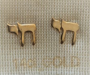 Handmade 14 carat gold Hay stud earrings cut out Hay design medium size. Dimension 0.75 cm X 0.55 cm X 0.07 approximately.