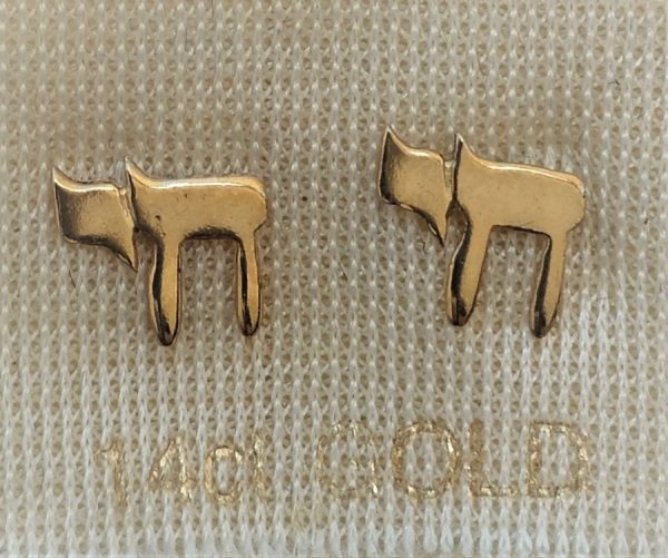 Handmade 14 carat gold Hay stud earrings cut out Hay design medium size. Dimension 0.75 cm X 0.55 cm approximately.