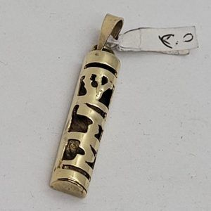 14 carat gold Mezuzah pendant Shaddai cutout handmade with cut out Shaddai in Hebrew letters. Dimension 0.7 cm X 2.8 cm approximately.
