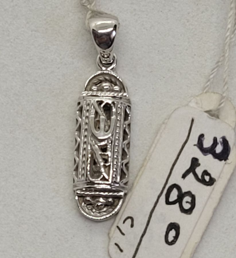 Filigree Mezuzah pendant white - Image 6