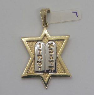 Handmade 14 carat white & yellow gold David star 10 commandments in 14 carat white gold. Dimension 2.2 cm X 2.8 cm X 0.2 cm approximately.
