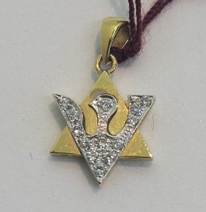 18 Carat solid gold star MagenDavid pendant Diamonds dove 13 Diamonds set in.  Dimension 1 cm X 1.15 cm X 0.2 cm approximately.