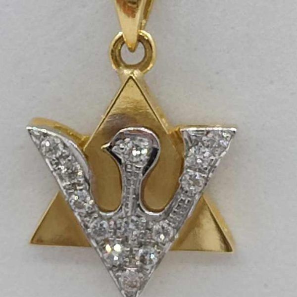 18 Carat gold star MagenDavid pendant Diamonds dove 13 Diamonds set in.  Dimension 1 cm X 1.15 cm X 0.2 cm approximately.