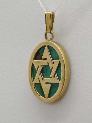 Contemporary 14 carat Yellow gold pendant Elat stone oval star of David set with Elat stone 1.3 cm X 1.8 cm X 0.25 cm approximately. 