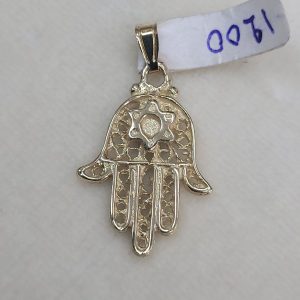 Handmade 14 carat gold Hamsa Chamsa pendant Yemenite filigree, with miniature Magen David star in center. Dimension 1.1 cm X 2 cm X 0.165 approximately.