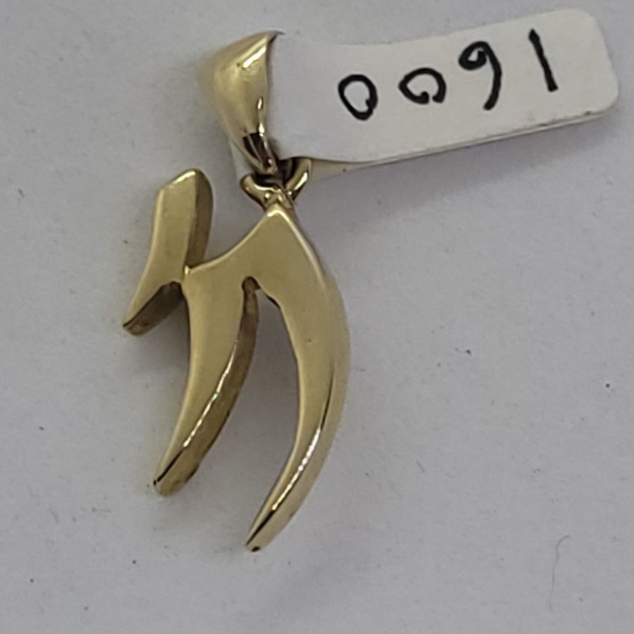 Handmade 14 carat heavy weight gold Hay Chai pendant with modern calligraphy. Dimension 1 cm X 1.2 X 0.22 cm approximately.