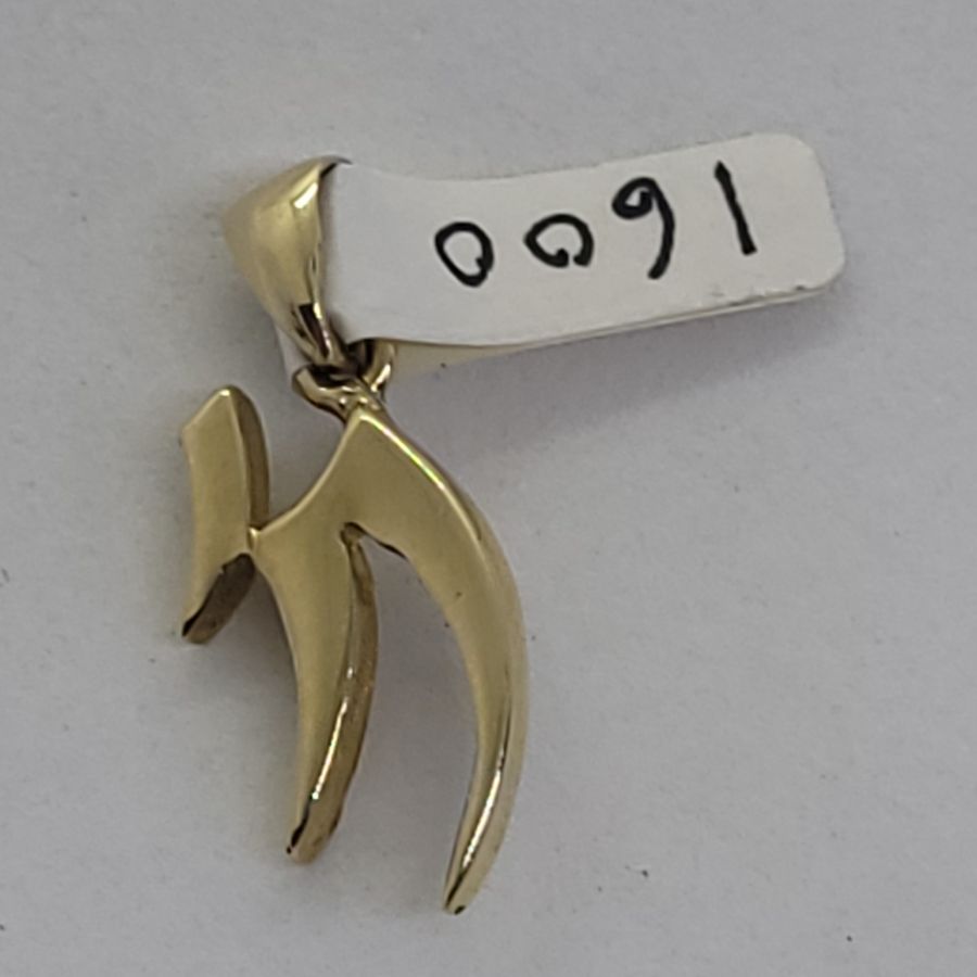 Gold Hay Chai Pendant - Image 7