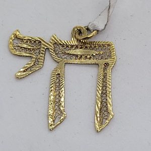 Handmade 14 carat gold Hay Fine Yemenite Filigree suitable for elegant ladies. Dimension 2.25 cm X 2.1 X 0.07 cm approximately.