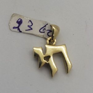 Handmade 14 carat gold Chai Hay heavy small size masculine design suitable for men and boys. Dimension 1.1 cm X 1.1 X 0.28 cm approximately.