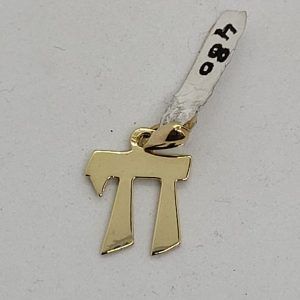 A tiny small Pendant gold Hay suitable for boys or girls Bar mitzva Bath Mitzva gift. Dimension 1 cm X 1.1 X 0.1 cm approximately.