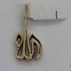 Handmade 14 carat solid gold Hay elongated gold pendant young look design. Dimension 0.9 cm X 1.5 X 0.2 cm approximately.