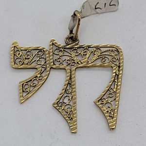 Handmade 14 carat gold Hay Yemenite Filigree very fine and intricate design. Dimension 3 cm X 2.7 X 0.09 cm approximately.