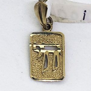 Handmade 14 carat gold Hay rectangular pendant hammered and diamond cut. Dimension 0.95 cm X 1.4 X 0.07 cm approximately.