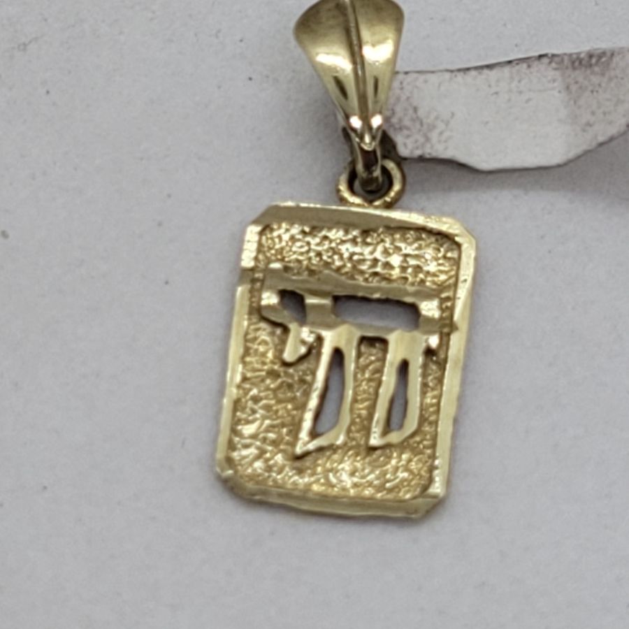 Gold Hay Rectangular Pendant - Image 3