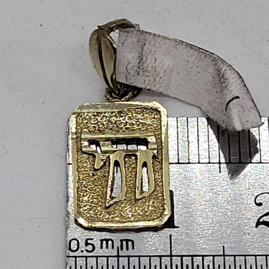 Gold Hay Rectangular Pendant - Image 4