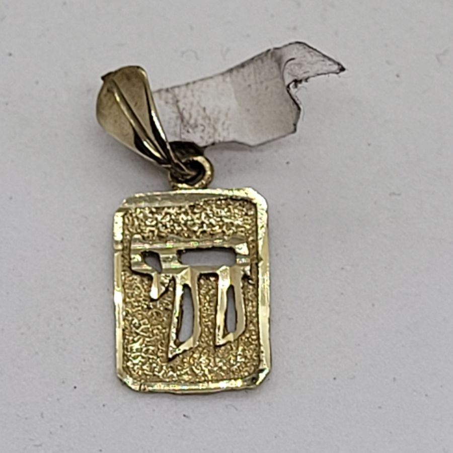 Gold Hay Rectangular Pendant - Image 5
