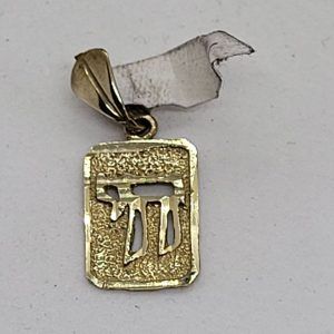 Handmade 14 carat gold Hay rectangular pendant hammered and diamond cut. Dimension 0.95 cm X 1.4 X 0.07 cm approximately.
