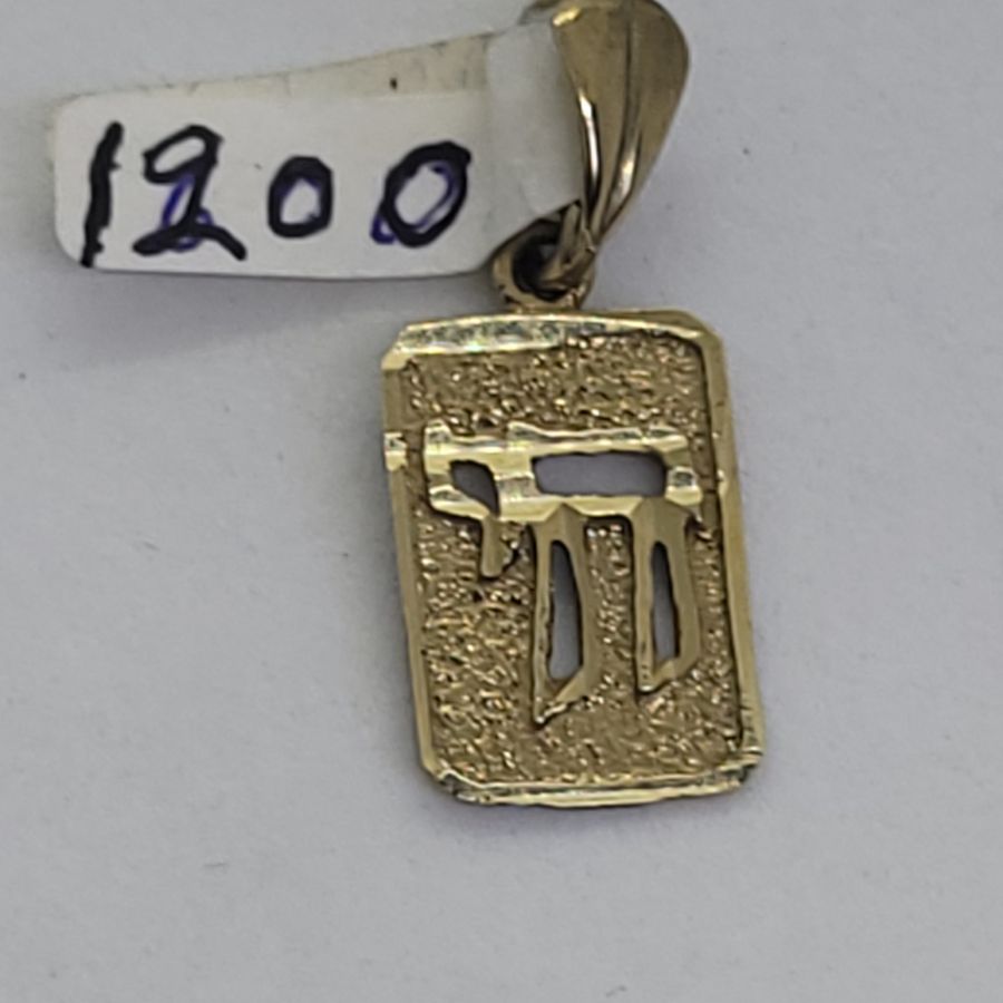 Gold Hay Rectangular Pendant - Image 7