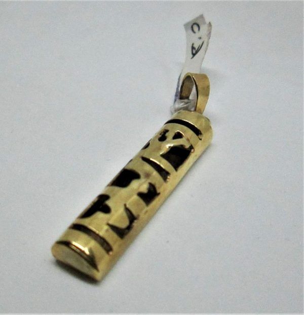 14 carat gold Mezuzah pendant Shaddai cutout handmade with cut out Shaddai in Hebrew letters. Dimension 0.7 cm X 2.8 cm approximately.