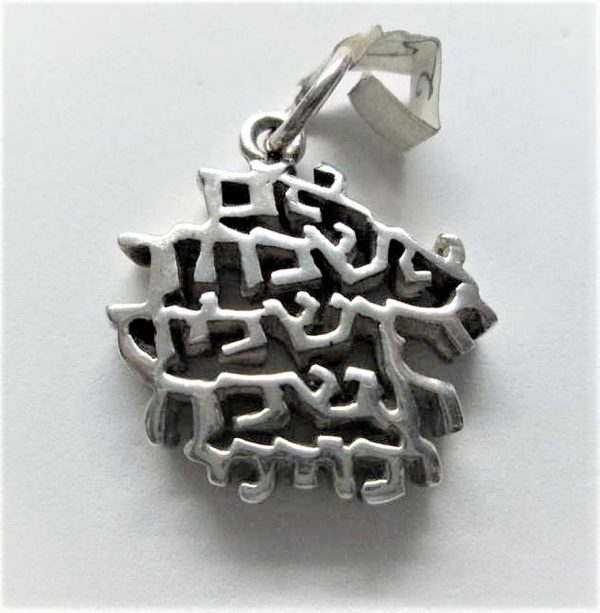 Handmade sterling silver pendant if I forget Jerusalem... the famous phrase from Psalms heavy pendant. Dimension 2.3 cm X 3.1 cm X 0.4 cm approximately.