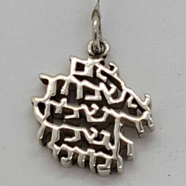 Handmade sterling silver pendant if I forget Jerusalem... the famous phrase from Psalms heavy pendant. Dimension 2.3 cm X 3.1 cm X 0.4 cm approximately.