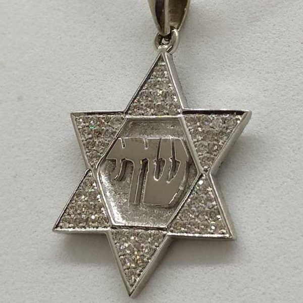 18 Carat gold Magen David star 60 Diamonds pendant white Gold Shaddai carved in and set with 60 genuine white diamonds.