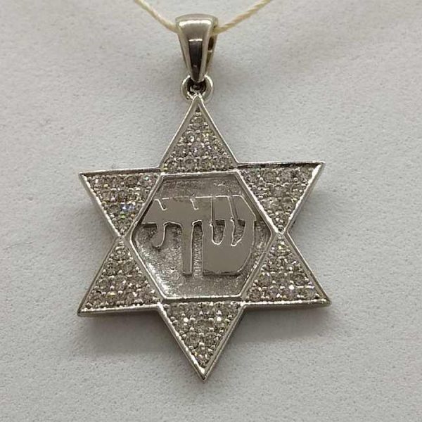18 Carat gold Magen David star 60 Diamonds pendant white Gold Shaddai carved in and set with 60 genuine white diamonds.