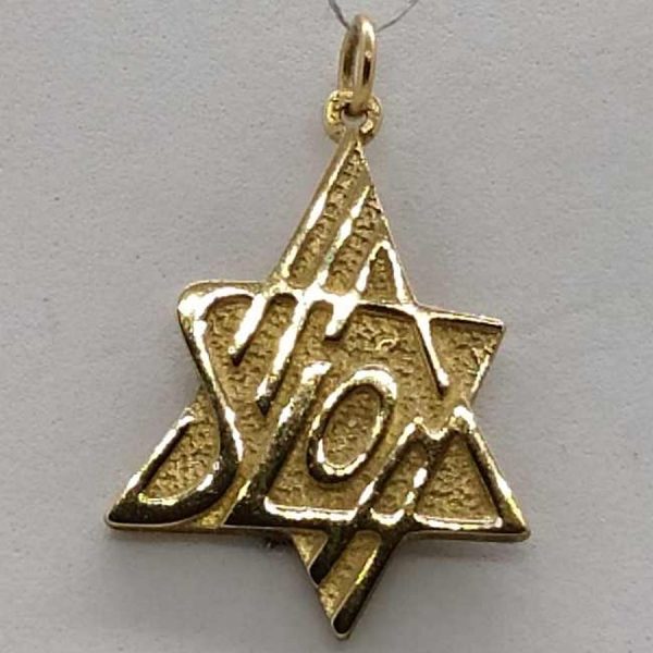 Handmade 14 carat gold MagenDavid pendant Shalom English calligraphy inside star frame.  Dimension 1.9 cm X 2.9 cm X 0.15 cm approximately.