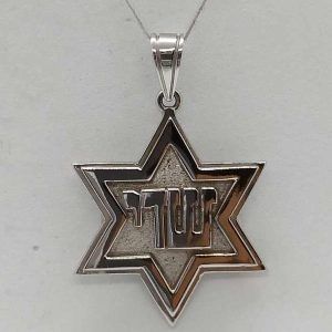Handmade pendant MagenDavid white gold Shaddai is a Hebrew abbreviation of the word G-D in Hebrew 3.5 cm X 2.3 cm X 0.23 cm approximately.